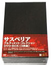 【中古】(新古品・未使用品) サスペリア アルティメット・コレクション DVD-BOX (5000セット限定)