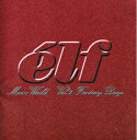 【中古】(新古品・未使用品) elf〜Music World vol.2”Fantasy Days”