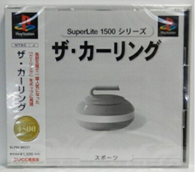 【中古】(新古品・未使用品) ザ・カーリング SuperLite1500シリーズ