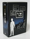 【中古】(新古品・未使用品) 黒い太陽DVD-BOXディレクターズカット版