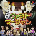 【中古】(新古品・未使用品) 元祖ファミリーマージャン