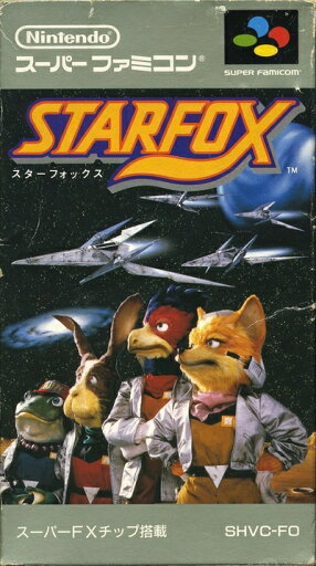 【中古】(新古品・未使用品) スターフォックス 【中古】(新古品・未使用品) スターフォックス