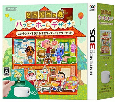 【中古】(新古品・未使用品) どうぶつの森 ハッピーホームデザイナー ニンテンドー3DS NFCリーダー/ライターセット