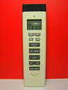 【中古】(新古品・未使用品) 小泉 照明用リモコン KRU-MRH-ET1