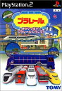 【中古】(新古品・未使用品) プラレール〜夢がいっぱい!プラレールで行こう!〜
