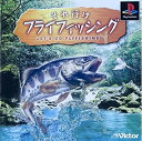 【中古】(新古品・未使用品) それ行け フライフィッシング