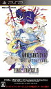 【中古】(新古品・未使用品) ファイナルファンタジーIV コンプリートコレクション - PSP