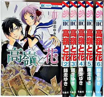 楽天市場】花とゆめ セットの通販