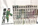 【中古】(新古品・未使用品) 幽・遊・白書 完全版 全15巻・全巻セット (幽・遊・白書 完全版) (ジャンプコミックス)