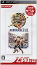 【中古】(新古品・未使用品) 幻想水滸伝 I & II コナミ・ザ・ベスト - PSP