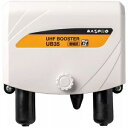 【中古】(新古品・未使用品) マスプロ電工 マスプロ UHF用ブースター UB35