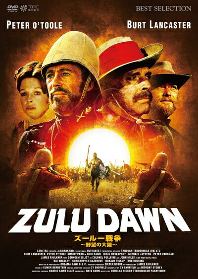 【中古】（新古品・未使用品） ズールー戦争 〜野望の大陸〜 [DVD]