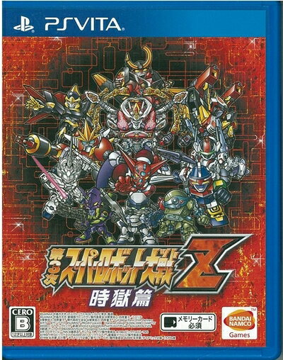 【中古】(新古品・未使用品) 第3次スーパーロボット大戦Z 時獄篇 - PS Vita 【中古】(新古品・未使用品) 第3次スーパーロボット大戦Z 時獄篇 - PS Vita