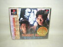 【中古】(新古品・未使用品) ナイトヘッド・ザ・ラビリンス