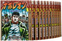 【中古】(新古品・未使用品) ナポレオン 獅子の時代 コミック 全15巻完結セット (ヤングキングコミックス)