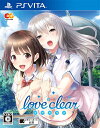 【中古】(新古品・未使用品) ラブクリア 通常版 - PSVita