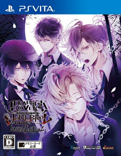 【中古】(新古品・未使用品) DIABOLIK LOVERS MORE,BLOOD LIMITED V EDITION - PS Vita