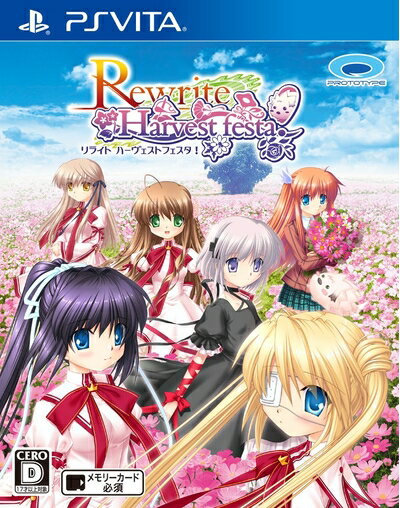 【中古】（新古品 未使用品） Rewrite Harvest festa - PSVita