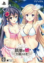 【中古】(新古品・未使用品) 執事が姫を選ぶとき 初回限定版 (【特典】オリジナルサウンドトラック 同梱) - PSVita