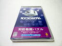 【中古】(新古品・未使用品) XI コロシアム - PSP