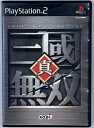【中古】(新古品・未使用品) 真・三國無双