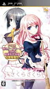 【中古】(新古品・未使用品) さくらさくら -HARU URARA-(通常版) - PSP