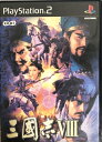 【中古】(新古品・未使用品) 三國志VIII