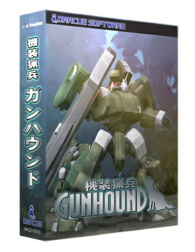 【中古】(新古品・未使用品) 機装猟兵 ガンハウンド 【中古】(新古品・未使用品) 機装猟兵 ガンハウンド