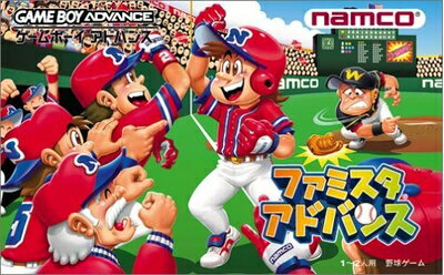 【中古】(新古品・未使用品) ファミスタアドバンス 【中古】(新古品・未使用品) ファミスタアドバンス