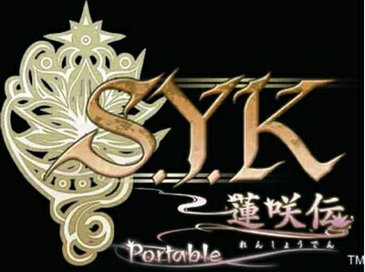 【中古】（新古品・未使用品） S.Y.K ポータブル ツインパック - PSP