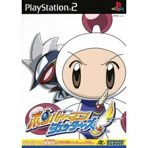 【中古】(新古品・未使用品) ボンバーマンジェッターズ (Playstation2)