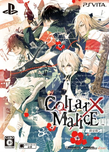 【中古】(新古品・未使用品) Collar X Malice 限定版 - PS Vita 【中古】(新古品・未使用品) Collar X Malice 限定版 - PS Vita
