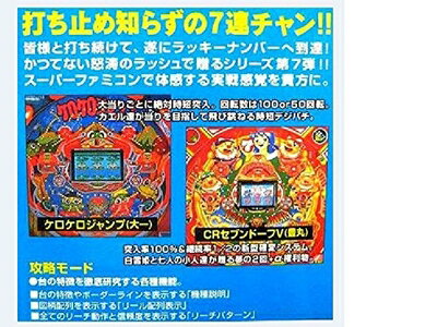 【中古】(新古品・未使用品) Parlor!Mini7