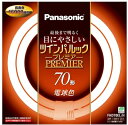 【中古】(新古品・未使用品) パナソニック 二重環形蛍光灯(FHD) ツインパルックプレミア 70形 GU10q口金 電球色 FHD70ELH