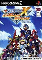 【中古】(新古品・未使用品) ロックマンX コマンドミッション