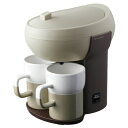 【中古】(新古品・未使用品) レコルト コーヒーメーカー パウス カフェデュオ ベージュ RKD-4BE