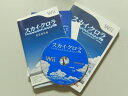 【中古】(新古品・未使用品) スカイ・クロラ イノセン・テイセス - Wii