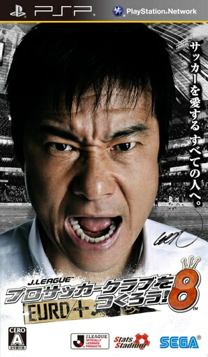 【中古】(新古品・未使用品) J.LEAGUE TM プロサッカークラブをつくろう! 8 EURO PLUS - PSP 【中古】(新古品・未使用品) J.LEAGUE TM プロサッカークラブをつくろう! 8 EURO PLUS - PSP