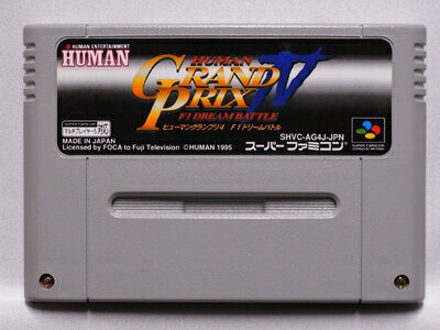 【中古】(新古品・未使用品) ヒューマングランプリ4 F1