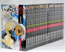 【中古】(新古品・未使用品) いつわりびと◆空◆ コミック 全23巻完結セット (少年サンデーコミックス)