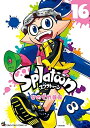 【中古】(新古品・未使用品) スプラトゥーン Splatoon コミック 1-16巻セット
