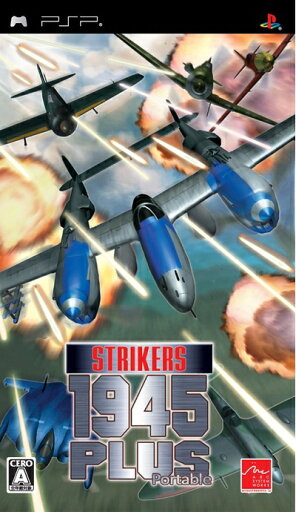 【中古】(新古品・未使用品) STRIKERS 1945 PLUS Portable 【中古】(新古品・未使用品) STRIKERS 1945 PLUS Portable