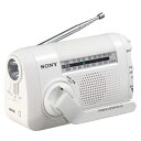 【中古】(新古品・未使用品) ソニー 防災ラジオ : FM/AM/ワイドFM対応 手回し充電対応 ホワイト ICF-B09 W