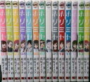 【中古】(新古品・未使用品) ホリミヤ コミック 1-14巻セット