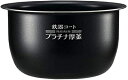 【中古】(新古品・未使用品) 象印 圧力IH炊飯ジャー 極め炊き なべ 内釜 替え用 内なべ 部品 炊飯器 単品 交換用 買い替え用 5.5合炊き B463