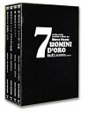 【中古】(新古品・未使用品) 黄金の七人 DVD BOX