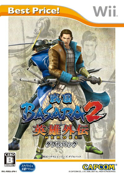 【中古】(新古品・未使用品) 戦国BASARA2 英雄外伝 ダブルパック Best Price! - Wii