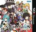 【中古】(新古品・未使用品) STELLA GLOW - 3DS