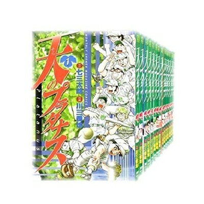 楽天市場】天のプラタナス 中古の通販 楽天市場】天のプラタナス 中古の通販