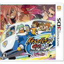 【中古】(新古品・未使用品) イナズマイレブンGO2 クロノ・ストーン ネップウ (特典なし) - 3DS